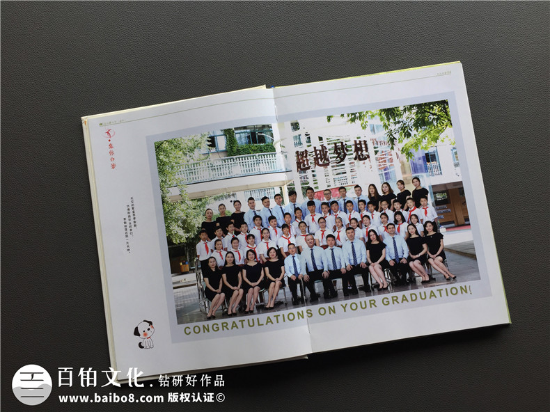 我的小學(xué)紀(jì)念冊(cè)該怎么制作 不得不知的小學(xué)畢業(yè)紀(jì)念冊(cè)制作方法！