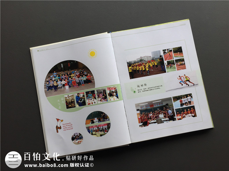 我的小學(xué)紀(jì)念冊(cè)該怎么制作 不得不知的小學(xué)畢業(yè)紀(jì)念冊(cè)制作方法！