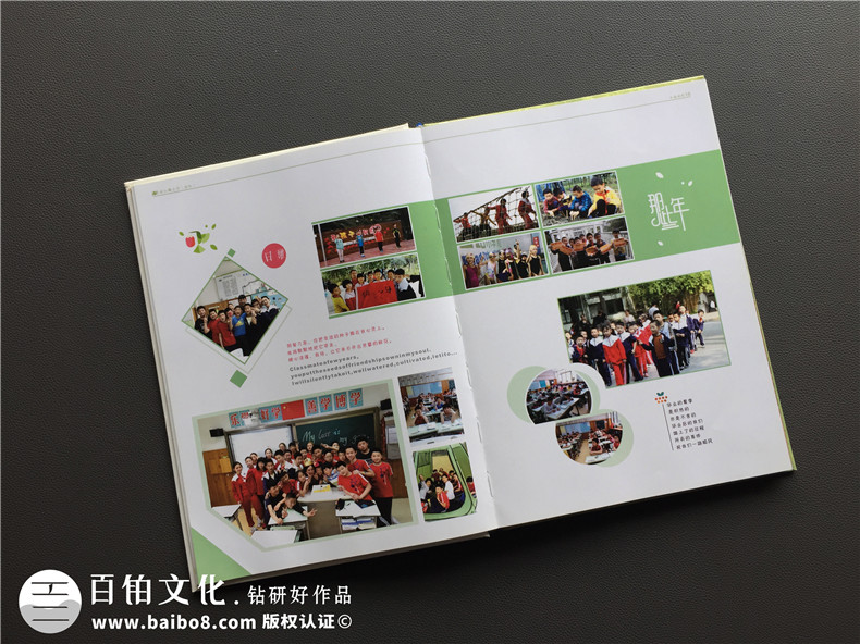 2018最新90條畢業(yè)同學錄留言大全第2張-宣傳畫冊,紀念冊設計制作-價格費用,文案模板,印刷裝訂,尺寸大小