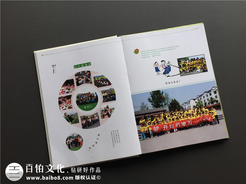 我的小學(xué)紀(jì)念冊(cè)該怎么制作 不得不知的小學(xué)畢業(yè)紀(jì)念冊(cè)制作方法！