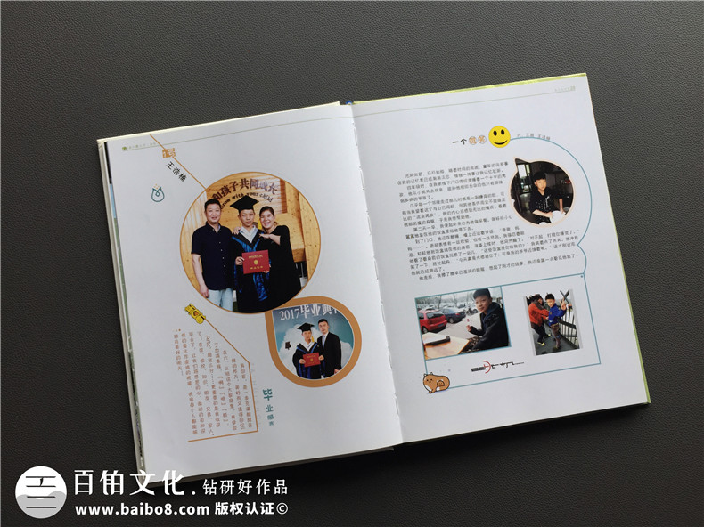 2020紀(jì)念冊制作公司怎么選擇？如何提升紀(jì)念冊制作的可靠性第7張-宣傳畫冊,紀(jì)念冊設(shè)計制作-價格費用,文案模板,印刷裝訂,尺寸大小