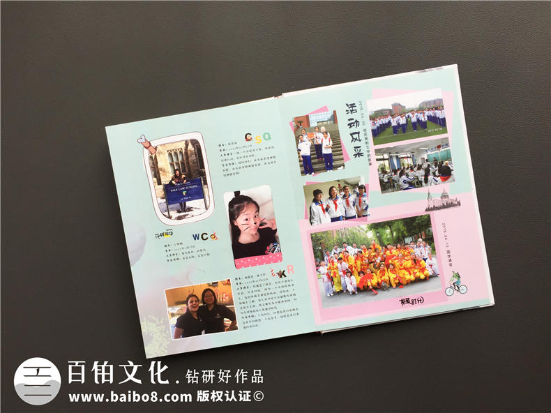 制作畢業(yè)紀(jì)念冊(cè) 紀(jì)念匆匆同學(xué)歲月和校園美好故事第3張-宣傳畫冊(cè),紀(jì)念冊(cè)設(shè)計(jì)制作-價(jià)格費(fèi)用,文案模板,印刷裝訂,尺寸大小