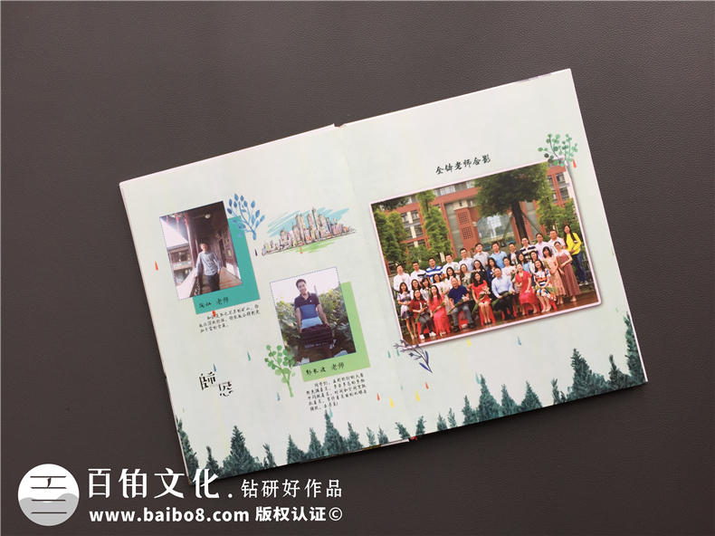 制作畢業(yè)紀(jì)念冊(cè) 紀(jì)念匆匆同學(xué)歲月和校園美好故事第2張-宣傳畫冊(cè),紀(jì)念冊(cè)設(shè)計(jì)制作-價(jià)格費(fèi)用,文案模板,印刷裝訂,尺寸大小