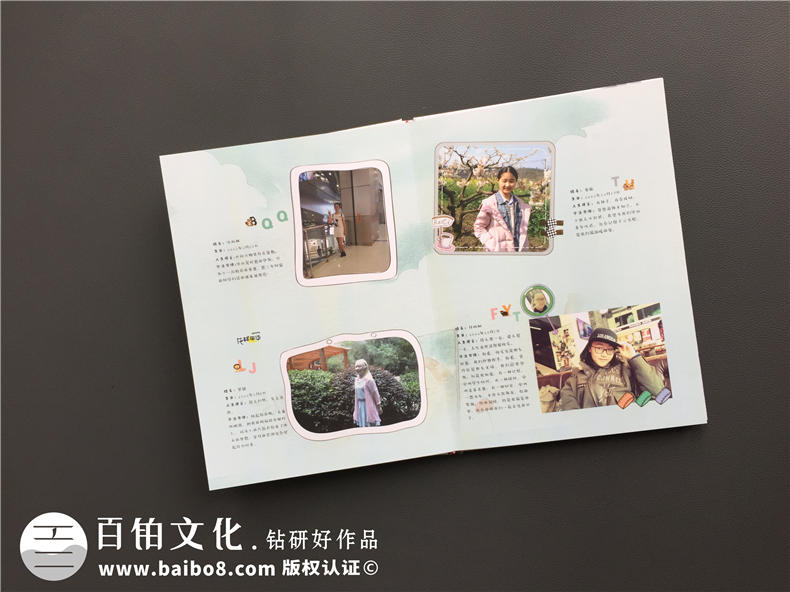 班級同學相冊制作-畢業(yè)之際怎么設計同學相冊第4張-宣傳畫冊,紀念冊設計制作-價格費用,文案模板,印刷裝訂,尺寸大小