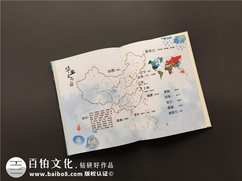 紀念冊制作皮質(zhì)封面可以做人物照片-燙金處理等注意要點