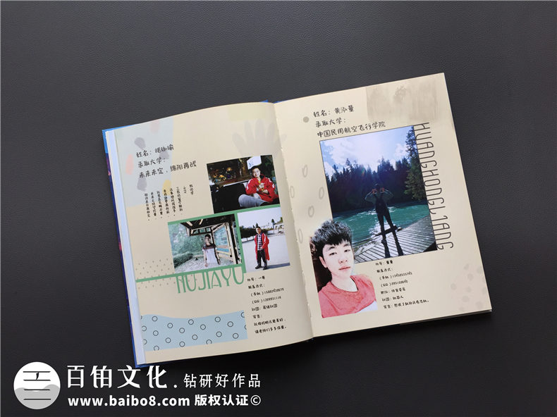 這年畢業(yè)季-校園同學(xué)制作畢業(yè)紀(jì)念冊(cè)的流程是這樣的第5張-宣傳畫冊(cè),紀(jì)念冊(cè)設(shè)計(jì)制作-價(jià)格費(fèi)用,文案模板,印刷裝訂,尺寸大小