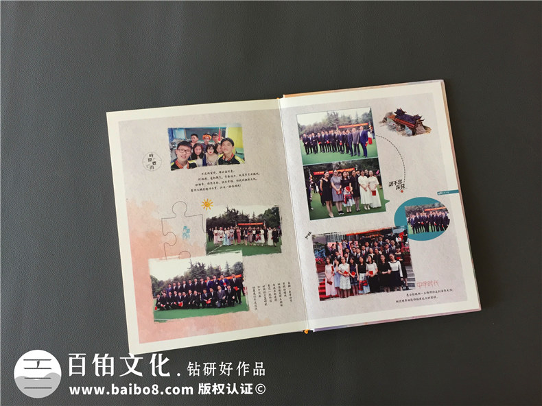 高考結(jié)束完成高三畢業(yè)紀念冊制作 打造高中畢業(yè)同學回憶錄！第5張-宣傳畫冊,紀念冊設(shè)計制作-價格費用,文案模板,印刷裝訂,尺寸大小