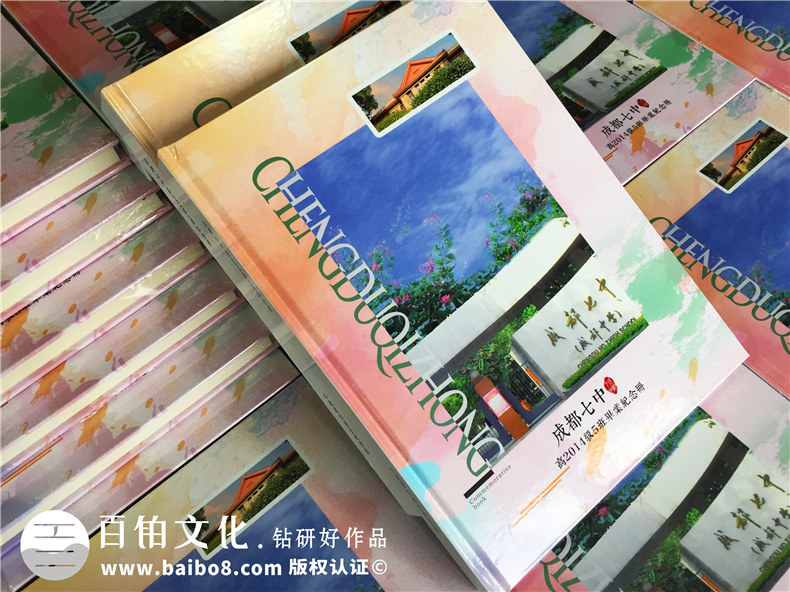翻閱曾經(jīng)制作的高中畢業(yè)紀(jì)念冊(cè) 帶給自己的高中紀(jì)念畫(huà)面歷歷在目第2張-宣傳畫(huà)冊(cè),紀(jì)念冊(cè)設(shè)計(jì)制作-價(jià)格費(fèi)用,文案模板,印刷裝訂,尺寸大小