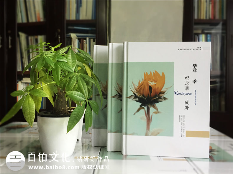 [紀念冊]畢業(yè)紀念冊制作的要點有哪些呢?