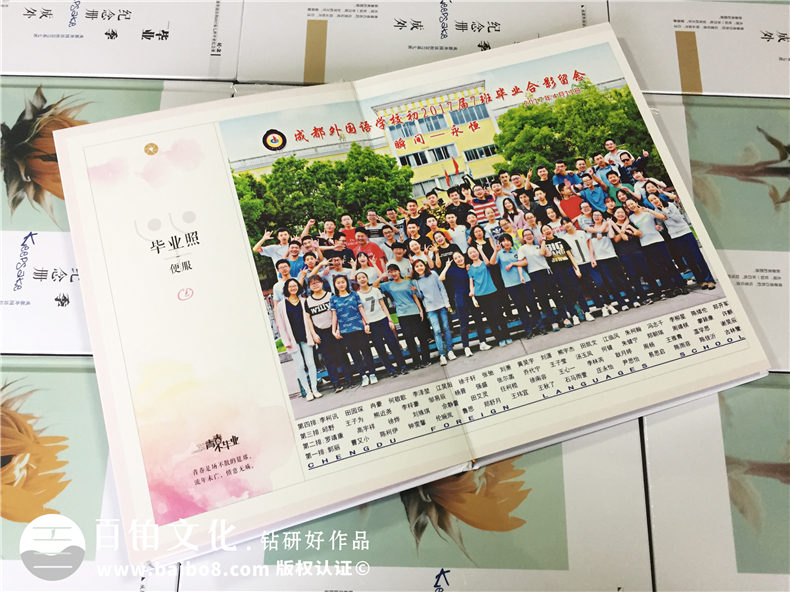 [紀念冊]畢業(yè)紀念冊制作的要點有哪些呢?