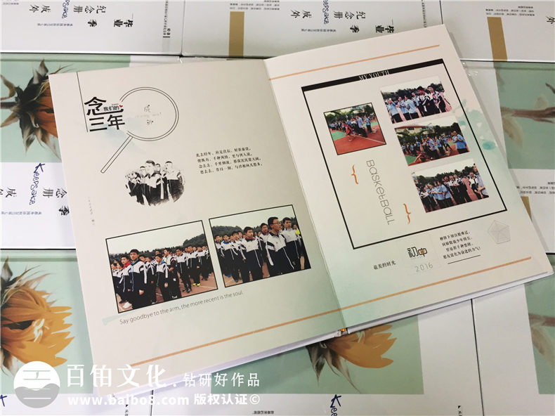 [紀念冊]畢業(yè)紀念冊制作的要點有哪些呢?