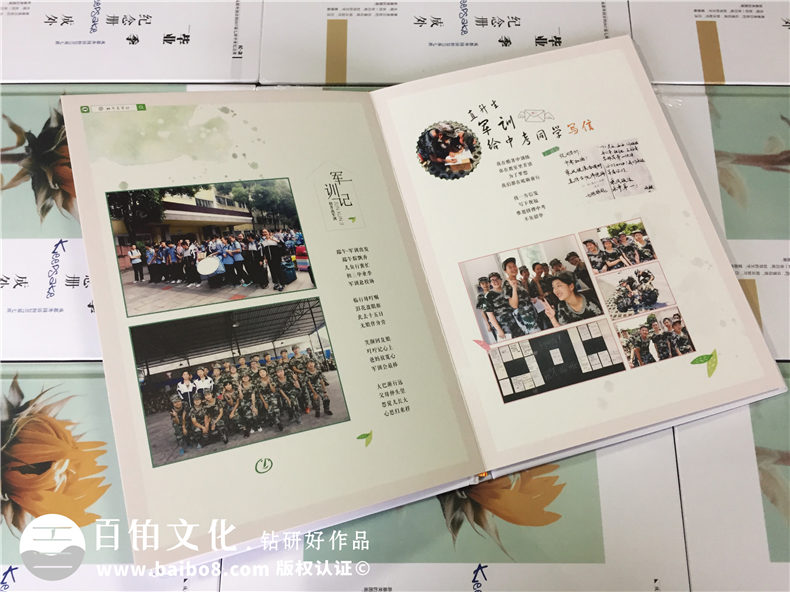 畢業(yè)季 我們的畢業(yè)相冊(cè)制作完成了嗎？第4張-宣傳畫(huà)冊(cè),紀(jì)念冊(cè)設(shè)計(jì)制作-價(jià)格費(fèi)用,文案模板,印刷裝訂,尺寸大小