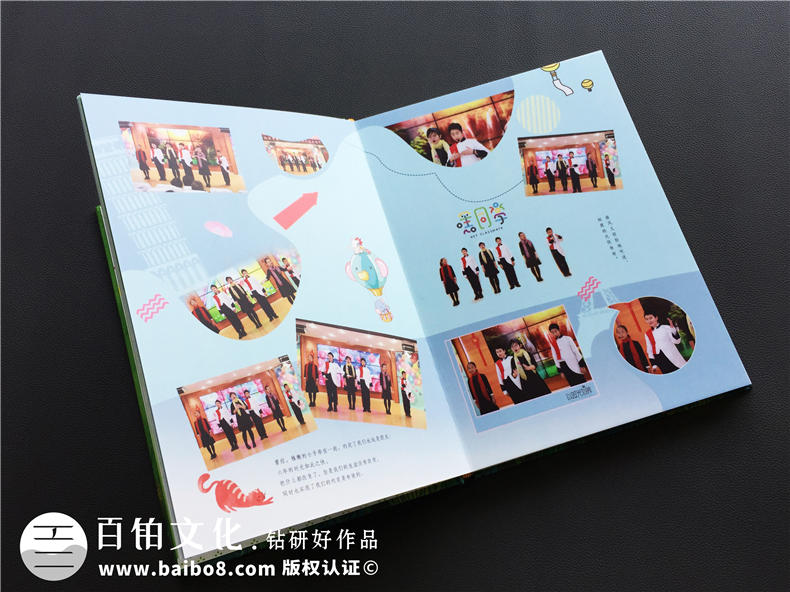 小學(xué)紀念冊怎么制作 從小學(xué)紀念冊制作方案中思考整體制作方法第8張-宣傳畫冊,紀念冊設(shè)計制作-價格費用,文案模板,印刷裝訂,尺寸大小