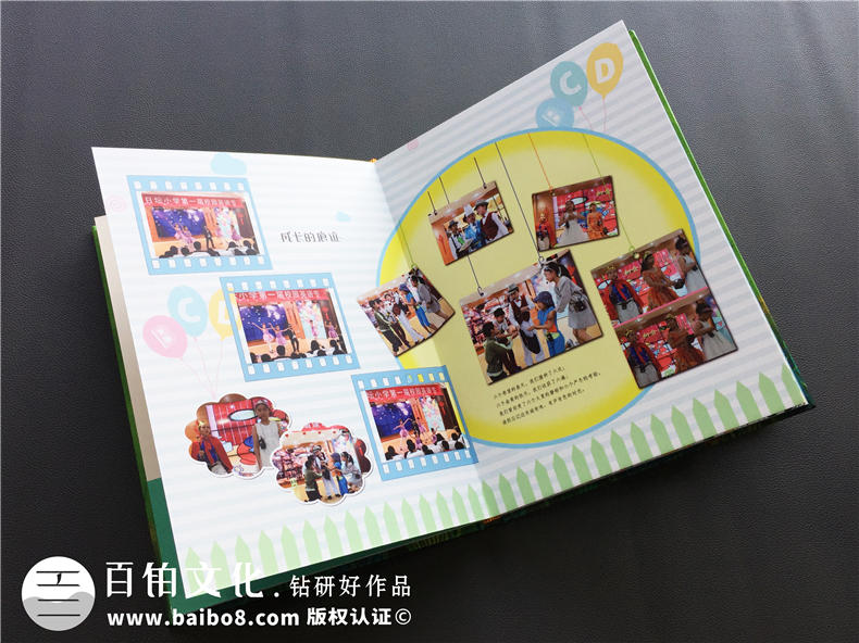 小學(xué)紀念冊怎么制作 從小學(xué)紀念冊制作方案中思考整體制作方法第10張-宣傳畫冊,紀念冊設(shè)計制作-價格費用,文案模板,印刷裝訂,尺寸大小