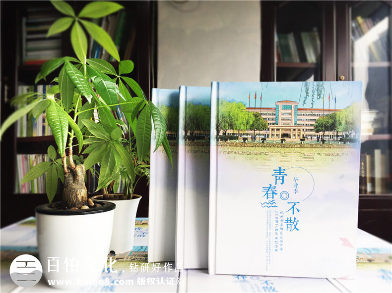 怎么制作畢業(yè)紀(jì)念冊和聚會紀(jì)念冊 如何設(shè)計紀(jì)念冊第1張-宣傳畫冊,紀(jì)念冊設(shè)計制作-價格費用,文案模板,印刷裝訂,尺寸大小