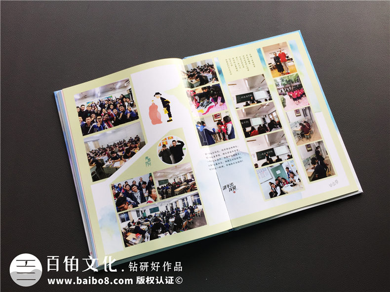 同學錄前言怎么寫 整理一篇紀念相冊前言內(nèi)容文字參考！第5張-宣傳畫冊,紀念冊設計制作-價格費用,文案模板,印刷裝訂,尺寸大小