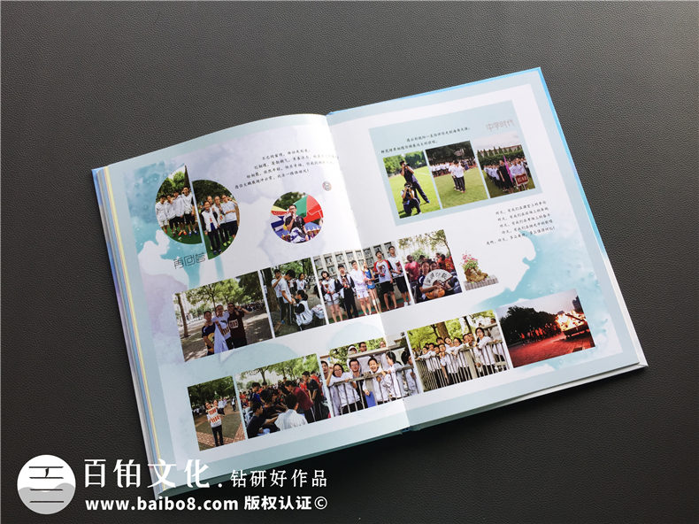 怎么制作畢業(yè)紀(jì)念冊和聚會紀(jì)念冊 如何設(shè)計紀(jì)念冊第2張-宣傳畫冊,紀(jì)念冊設(shè)計制作-價格費用,文案模板,印刷裝訂,尺寸大小