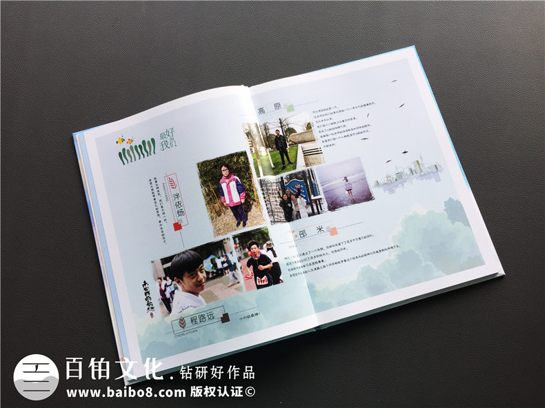 畢業(yè)冊(cè)的區(qū)別-制作中學(xué)紀(jì)念冊(cè)時(shí)和大學(xué)紀(jì)念冊(cè)有什么不同第4張-宣傳畫(huà)冊(cè),紀(jì)念冊(cè)設(shè)計(jì)制作-價(jià)格費(fèi)用,文案模板,印刷裝訂,尺寸大小