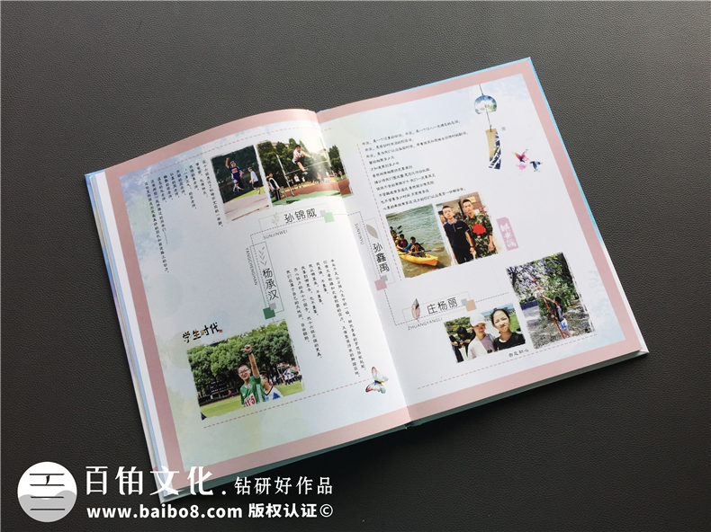 畢業(yè)相冊(cè)制作的經(jīng)驗(yàn)分享-設(shè)計(jì)獨(dú)一無二的畢業(yè)相冊(cè)第3張-宣傳畫冊(cè),紀(jì)念冊(cè)設(shè)計(jì)制作-價(jià)格費(fèi)用,文案模板,印刷裝訂,尺寸大小