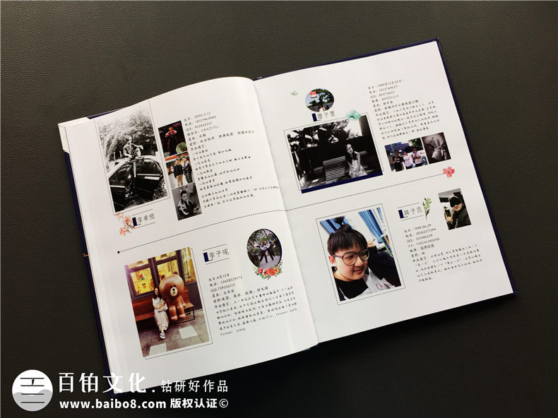 高中畢業(yè)紀(jì)念冊設(shè)計(jì) 完成專業(yè)的高中畢業(yè)相冊制作 記載高中生活第5張-宣傳畫冊,紀(jì)念冊設(shè)計(jì)制作-價(jià)格費(fèi)用,文案模板,印刷裝訂,尺寸大小