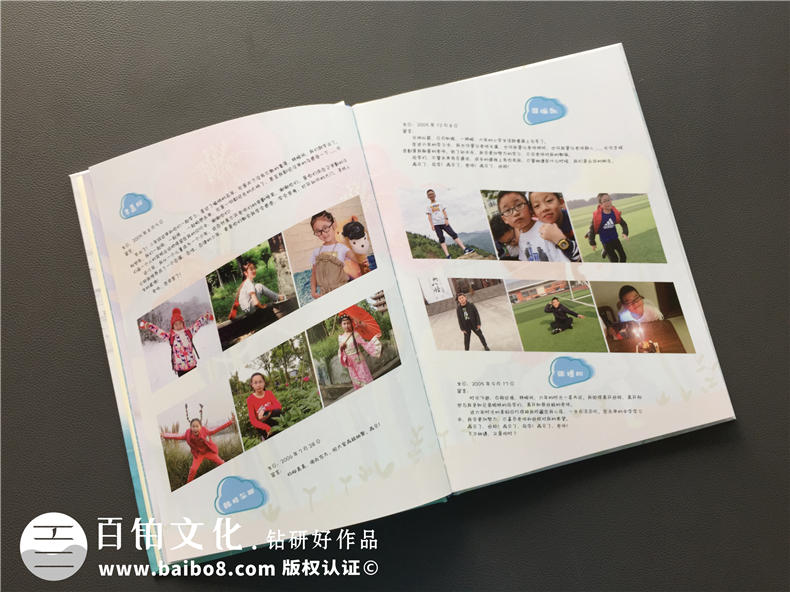 【案例】畢業(yè)紀念冊版面設計-小學畢業(yè)相冊內(nèi)容-同學錄版塊
