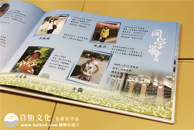 西南財經(jīng)大學(xué)保險學(xué)院研究生畢業(yè)紀(jì)念冊設(shè)計
