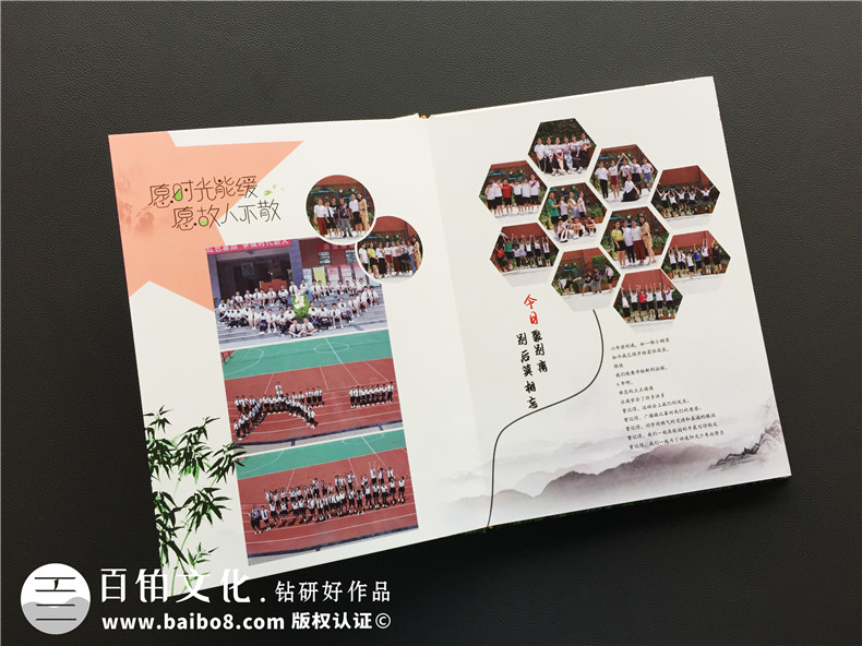 畢業(yè)寄語(yǔ)怎么寫 畢業(yè)留言寫什么好第2張-宣傳畫冊(cè),紀(jì)念冊(cè)設(shè)計(jì)制作-價(jià)格費(fèi)用,文案模板,印刷裝訂,尺寸大小