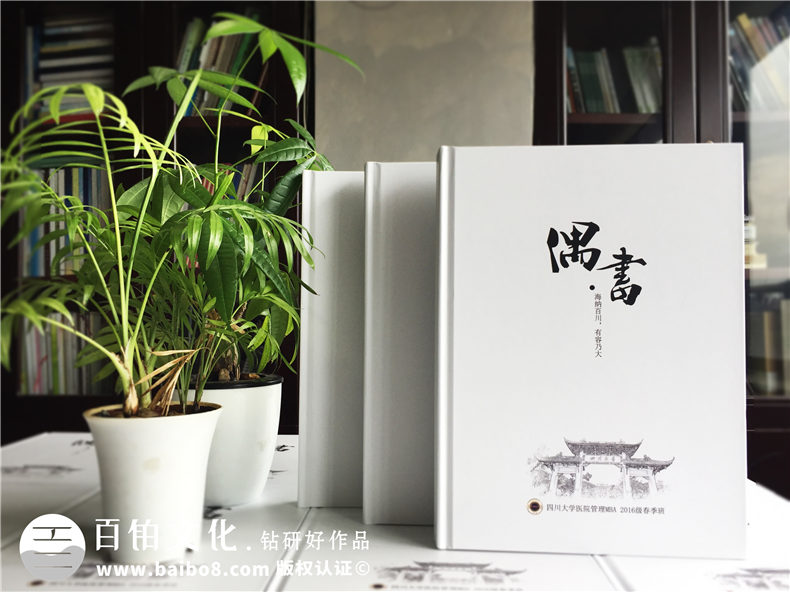 大學(xué)畢業(yè)離開校園之際 制作同學(xué)畢業(yè)紀(jì)念冊 珍藏大學(xué)校園的美好第1張-宣傳畫冊,紀(jì)念冊設(shè)計制作-價格費用,文案模板,印刷裝訂,尺寸大小