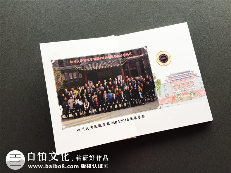 我的畢業(yè)相冊(cè)模板的設(shè)計(jì)圖片 幾組好看的畢業(yè)相冊(cè)模板欣賞 第13張-宣傳畫冊(cè),紀(jì)念冊(cè)設(shè)計(jì)制作-價(jià)格費(fèi)用,文案模板,印刷裝訂,尺寸大小