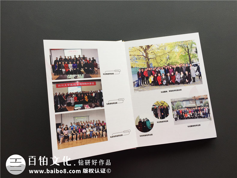 大學(xué)畢業(yè)離開校園之際 制作同學(xué)畢業(yè)紀(jì)念冊 珍藏大學(xué)校園的美好第4張-宣傳畫冊,紀(jì)念冊設(shè)計制作-價格費用,文案模板,印刷裝訂,尺寸大小