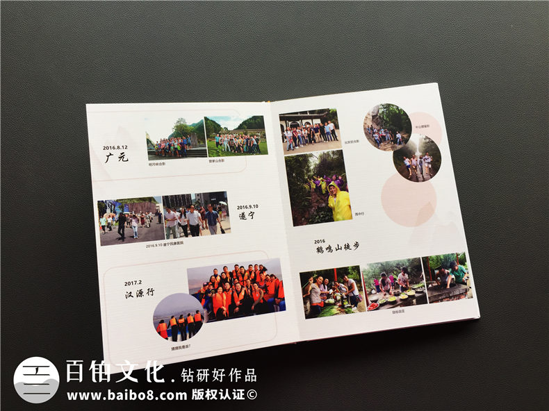 大學(xué)生畢業(yè)紀(jì)念冊制作 必備大學(xué)畢業(yè)禮物選擇畢業(yè)紀(jì)念冊吧第6張-宣傳畫冊,紀(jì)念冊設(shè)計制作-價格費用,文案模板,印刷裝訂,尺寸大小