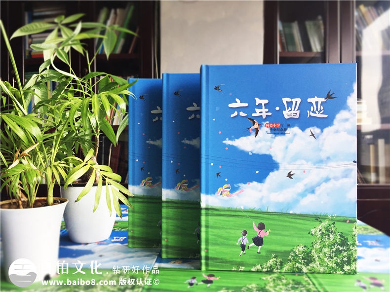 我要制作畢業(yè)、聚會紀(jì)念冊,如何選擇紀(jì)念冊設(shè)計公司？第6張-宣傳畫冊,紀(jì)念冊設(shè)計制作-價格費用,文案模板,印刷裝訂,尺寸大小