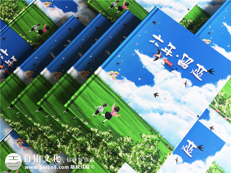 畢業(yè)紀(jì)念冊(cè) 在畢業(yè)季到來(lái)之前制作一本代表校園回憶的畢業(yè)紀(jì)念冊(cè)！第1張-宣傳畫冊(cè),紀(jì)念冊(cè)設(shè)計(jì)制作-價(jià)格費(fèi)用,文案模板,印刷裝訂,尺寸大小