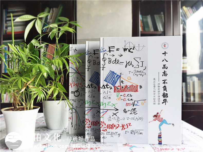 畢業(yè)紀(jì)念冊(cè)制作：同學(xué)畢業(yè)離別有約定相聚每一年！第1張-宣傳畫冊(cè),紀(jì)念冊(cè)設(shè)計(jì)制作-價(jià)格費(fèi)用,文案模板,印刷裝訂,尺寸大小