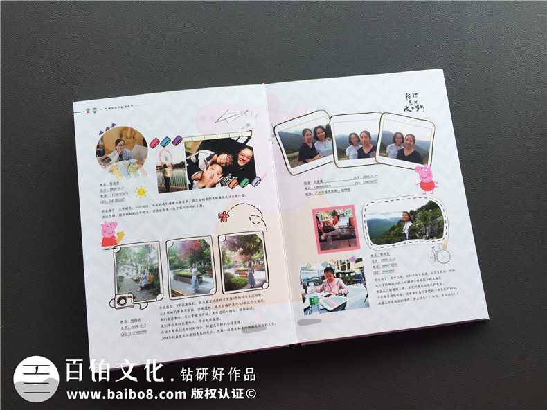 畢業(yè)紀(jì)念冊(cè)制作：同學(xué)畢業(yè)離別有約定相聚每一年！第4張-宣傳畫冊(cè),紀(jì)念冊(cè)設(shè)計(jì)制作-價(jià)格費(fèi)用,文案模板,印刷裝訂,尺寸大小
