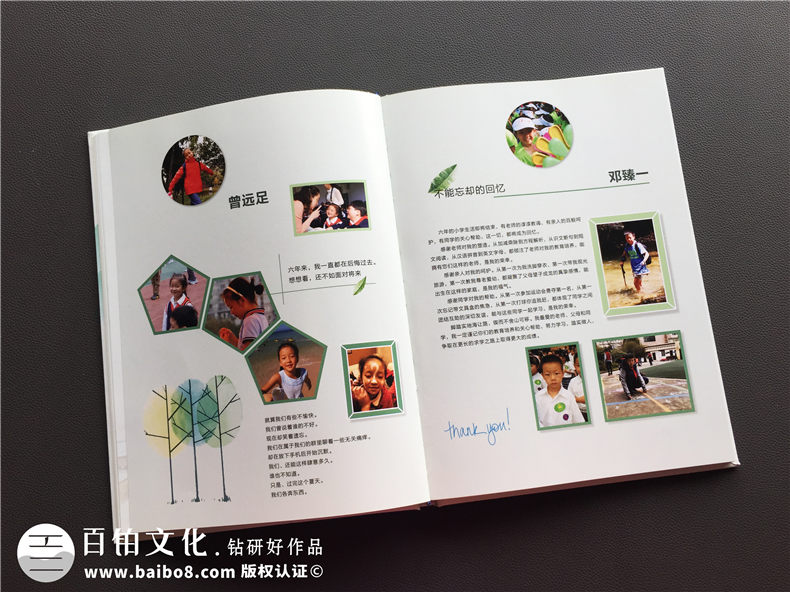 同學(xué)班級(jí)紀(jì)念冊(cè)制作技巧 看班級(jí)紀(jì)念冊(cè)設(shè)計(jì)內(nèi)容有哪些？