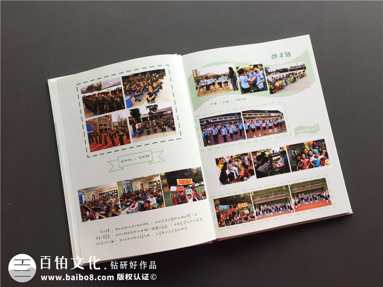 同學(xué)班級(jí)紀(jì)念冊(cè)制作技巧 看班級(jí)紀(jì)念冊(cè)設(shè)計(jì)內(nèi)容有哪些？