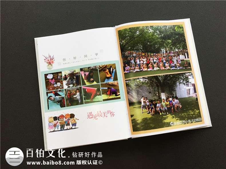 幼兒園畢業(yè)紀(jì)念冊的制作 記錄幼兒園孩子的堅(jiān)強(qiáng)與成長！第6張-宣傳畫冊,紀(jì)念冊設(shè)計(jì)制作-價(jià)格費(fèi)用,文案模板,印刷裝訂,尺寸大小