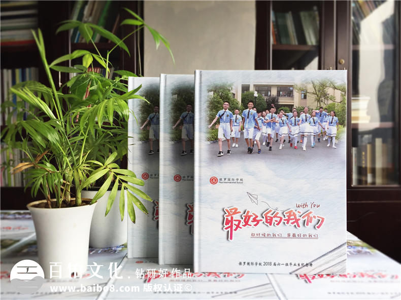 小學(xué)畢業(yè)紀(jì)念冊(cè)制作的那些事 多年后小學(xué)畢業(yè)冊(cè)帶給自己的美好回憶