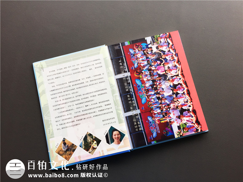 幼兒園、小學(xué)畢業(yè)紀(jì)念冊怎么做的步驟和方法是什么？ 第2張-宣傳畫冊,紀(jì)念冊設(shè)計制作-價格費(fèi)用,文案模板,印刷裝訂,尺寸大小