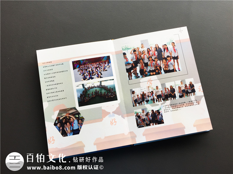 幼兒園、小學(xué)畢業(yè)紀(jì)念冊怎么做的步驟和方法是什么？ 第5張-宣傳畫冊,紀(jì)念冊設(shè)計制作-價格費(fèi)用,文案模板,印刷裝訂,尺寸大小