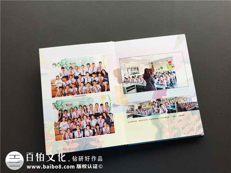 幼兒園、小學(xué)畢業(yè)紀(jì)念冊怎么做的步驟和方法是什么？ 第7張-宣傳畫冊,紀(jì)念冊設(shè)計制作-價格費(fèi)用,文案模板,印刷裝訂,尺寸大小
