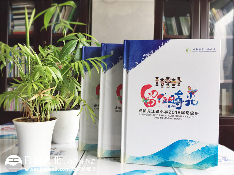 小學(xué)紀念冊怎么制作 從小學(xué)紀念冊制作方案中思考整體制作方法第1張-宣傳畫冊,紀念冊設(shè)計制作-價格費用,文案模板,印刷裝訂,尺寸大小