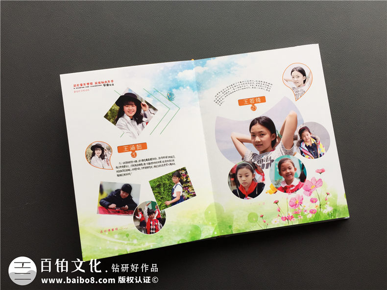 小學(xué)紀念冊怎么制作 從小學(xué)紀念冊制作方案中思考整體制作方法第4張-宣傳畫冊,紀念冊設(shè)計制作-價格費用,文案模板,印刷裝訂,尺寸大小