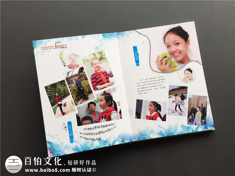 小學(xué)紀念冊怎么制作 從小學(xué)紀念冊制作方案中思考整體制作方法第5張-宣傳畫冊,紀念冊設(shè)計制作-價格費用,文案模板,印刷裝訂,尺寸大小