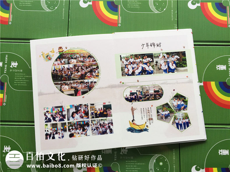 小學畢業(yè)紀念冊設計-小學生畢業(yè)照片做成畢業(yè)紀念冊第3張-宣傳畫冊,紀念冊設計制作-價格費用,文案模板,印刷裝訂,尺寸大小