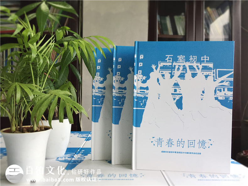同學(xué)畢業(yè)照片書制作-記載有趣的同學(xué)畢業(yè)活動(dòng)第1張-宣傳畫冊(cè),紀(jì)念冊(cè)設(shè)計(jì)制作-價(jià)格費(fèi)用,文案模板,印刷裝訂,尺寸大小