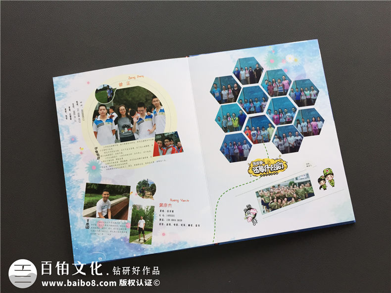 畢業(yè)相冊設(shè)計的方法-為同學(xué)畢業(yè)活動編撰畢業(yè)相冊第2張-宣傳畫冊,紀(jì)念冊設(shè)計制作-價格費用,文案模板,印刷裝訂,尺寸大小
