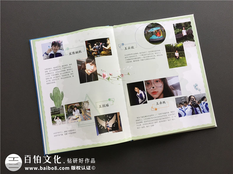 2020年初中畢業(yè)相冊(cè)制作 了解最新的畢業(yè)冊(cè)制作步驟！第7張-宣傳畫冊(cè),紀(jì)念冊(cè)設(shè)計(jì)制作-價(jià)格費(fèi)用,文案模板,印刷裝訂,尺寸大小