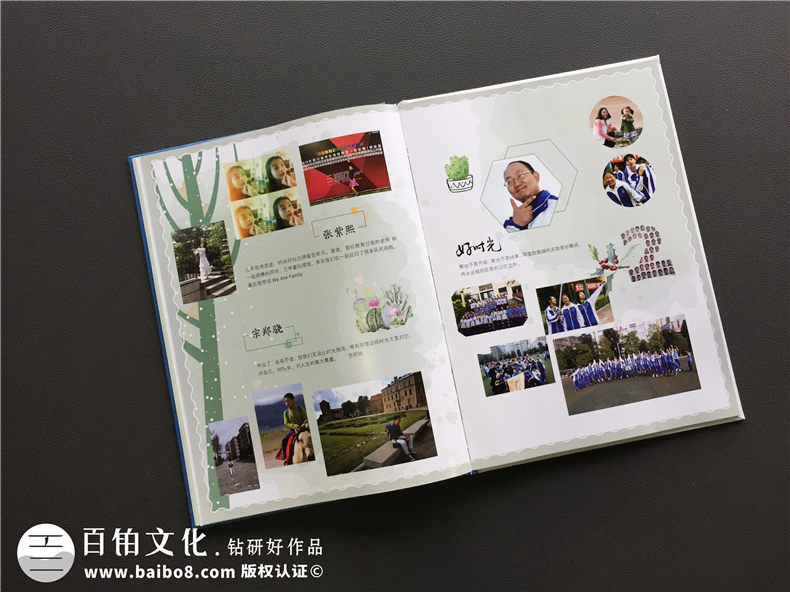 紀(jì)念冊(cè)制作該怎么做 專(zhuān)業(yè)的紀(jì)念冊(cè)設(shè)計(jì)該有的制作步驟是什么？